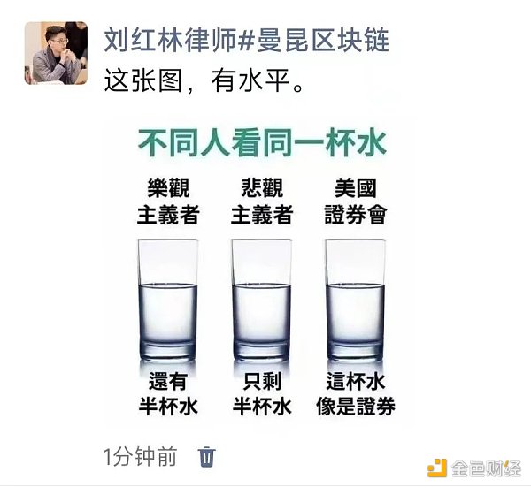 律师如何看待币安43亿美元和解案?