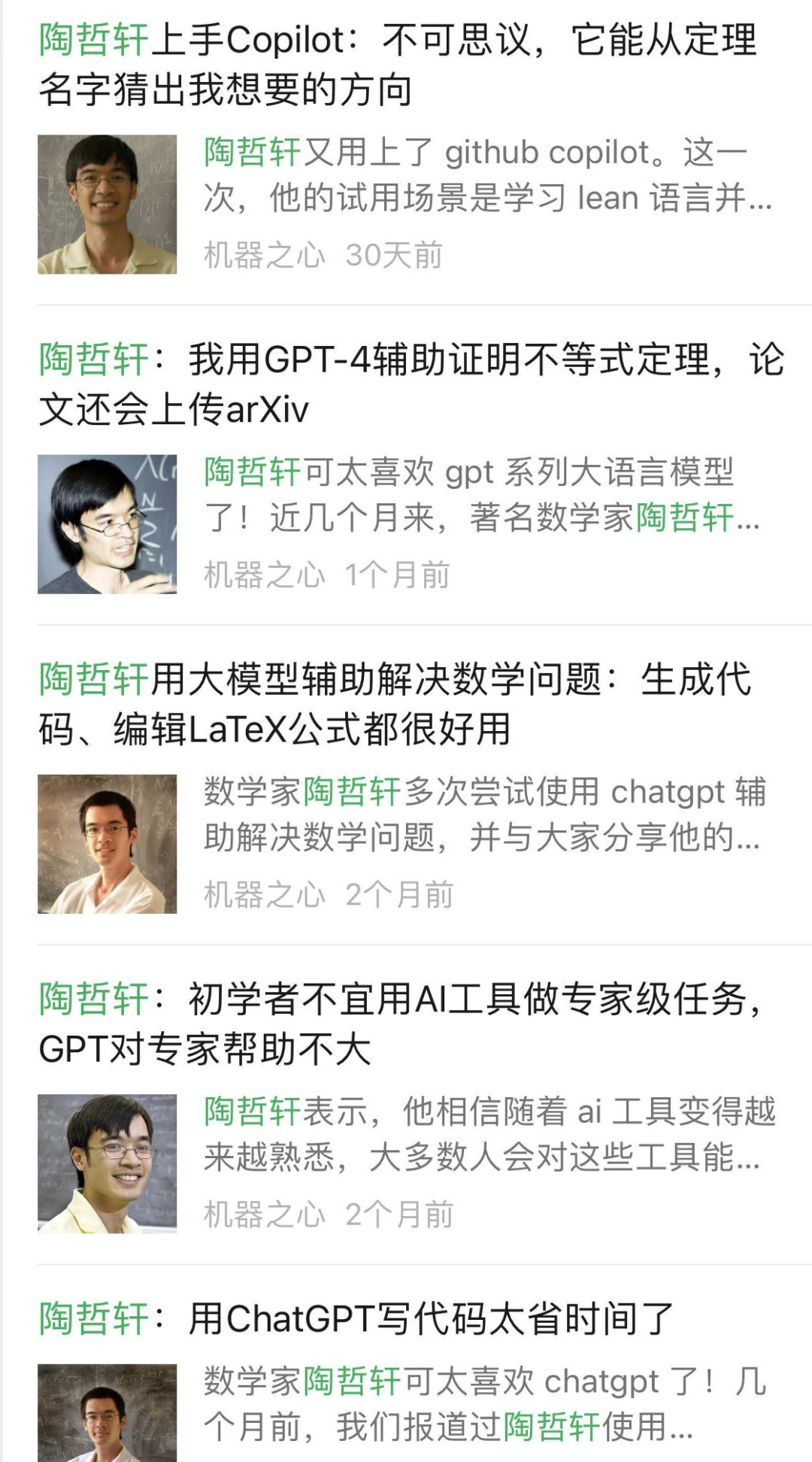 一封信导致Sam Altman被开除？神秘「Q*」项目曝光，进化令人震惊