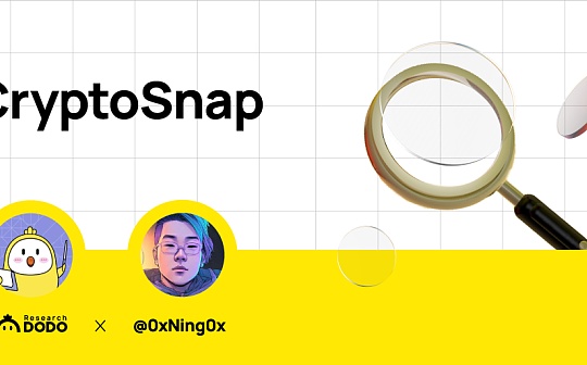 Plasma + ZK-SNARKs:以太坊扩容新思路? Plasma + ZK-SNARKs:以太坊扩容新思路?