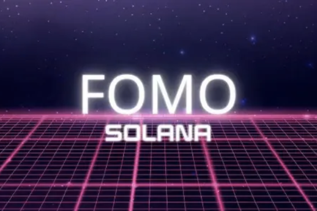 社会实验区块链项目「FOMO 」开启第一章节 社会实验区块链项目「FOMO 」开启第一章节