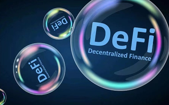 创办一家DeFi公司? 总部选址的9个技巧 创办一家DeFi公司? 总部选址的9个技巧