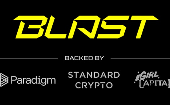为什么说Blast是大户的盛宴、小户的末日? 为什么说Blast是大户的盛宴、小户的末日?