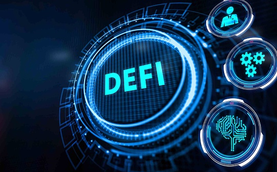 DeFi Overview:昨天、今天、明天 DeFi Overview:昨天、今天、明天