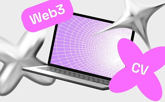 币安事件会对Web3职业前景造成影响吗? 币安事件会对Web3职业前景造成影响吗?