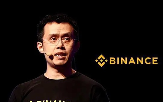 Nansen:币安资金并未大规模外流 Nansen:币安资金并未大规模外流