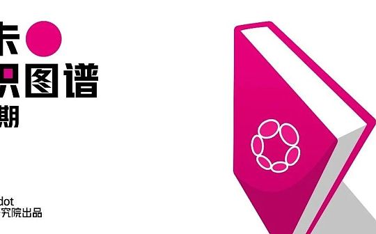 Parity核心开发:关于波卡去中心化未来的9个想法 Parity核心开发:关于波卡去中心化未来的9个想法