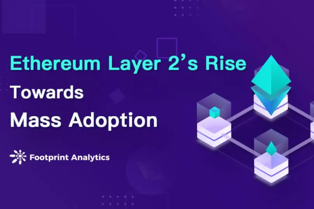 Footprint Analytics:Layer 2真的为以太坊扩容了吗? Footprint Analytics:Layer 2真的为以太坊扩容了吗?