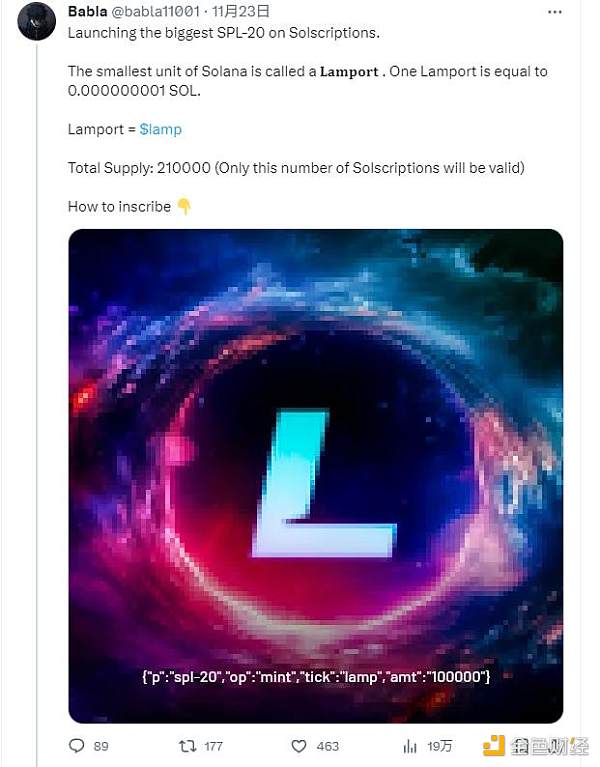 Solana铭文市场:一场狂热又争先恐后的抢票游戏