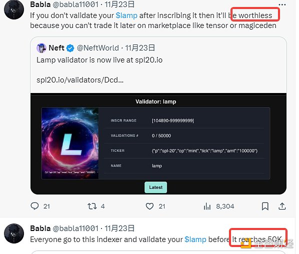 Solana铭文市场:一场狂热又争先恐后的抢票游戏