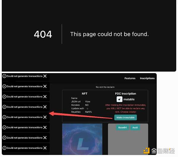 Solana铭文市场:一场狂热又争先恐后的抢票游戏