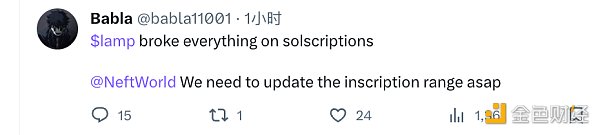 Solana铭文市场:一场狂热又争先恐后的抢票游戏