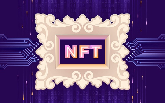 金色图览 | NFT行业周报(11.19 - 11.25) 金色图览 | NFT行业周报(11.19 - 11.25)