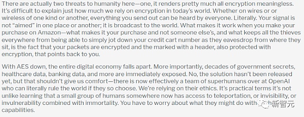 OpenAI内幕文件惊人曝出 Q-Star疑能破解加密、AI背着人类在编程