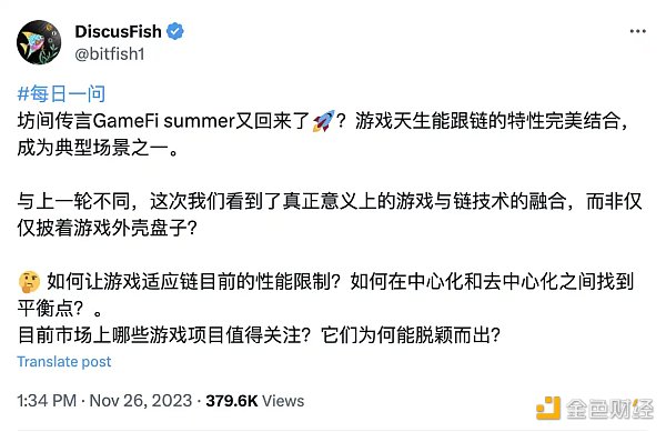 板块轮动or基本面改善 这轮GameFi是怎么火起来的?