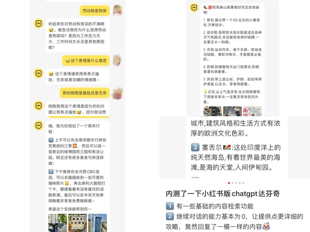 巨头围攻大模型，小红书却不急不慢