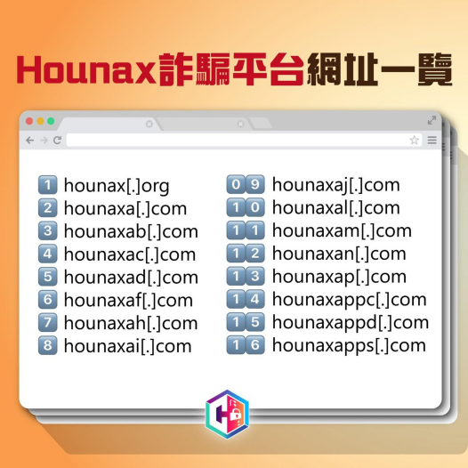 香港加密交易所骗局再现：投资群、伪专家，充值即消失