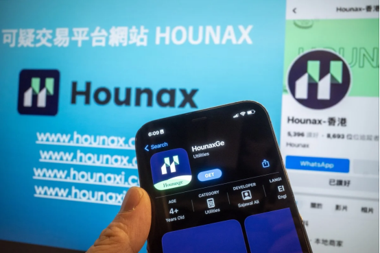 香港加密交易所骗局再现：投资群、伪专家，充值即消失