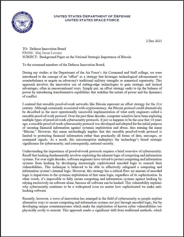 美国太空部队:BTC是网络革命