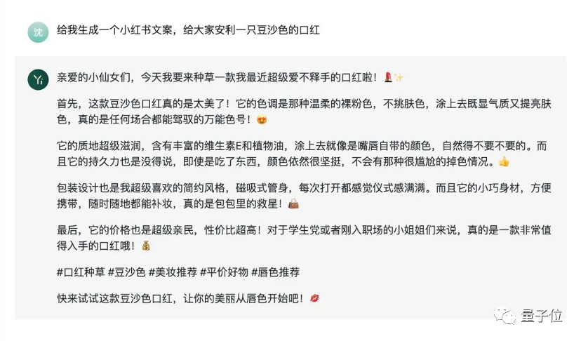 直追GPT-4！李开复Yi-34B新成绩公布：94.08%的胜率超越LLaMA2等主流大模型