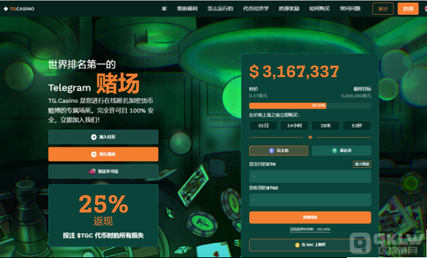 tg casino new.png