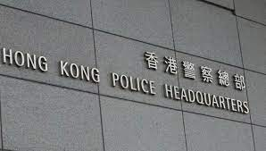 <b>香港金管局警告比特银行BitGinko未获授权在港开展银行业务</b> <b>香港金管局警告比特银行BitGinko未获授权在港开展银行业务</b>