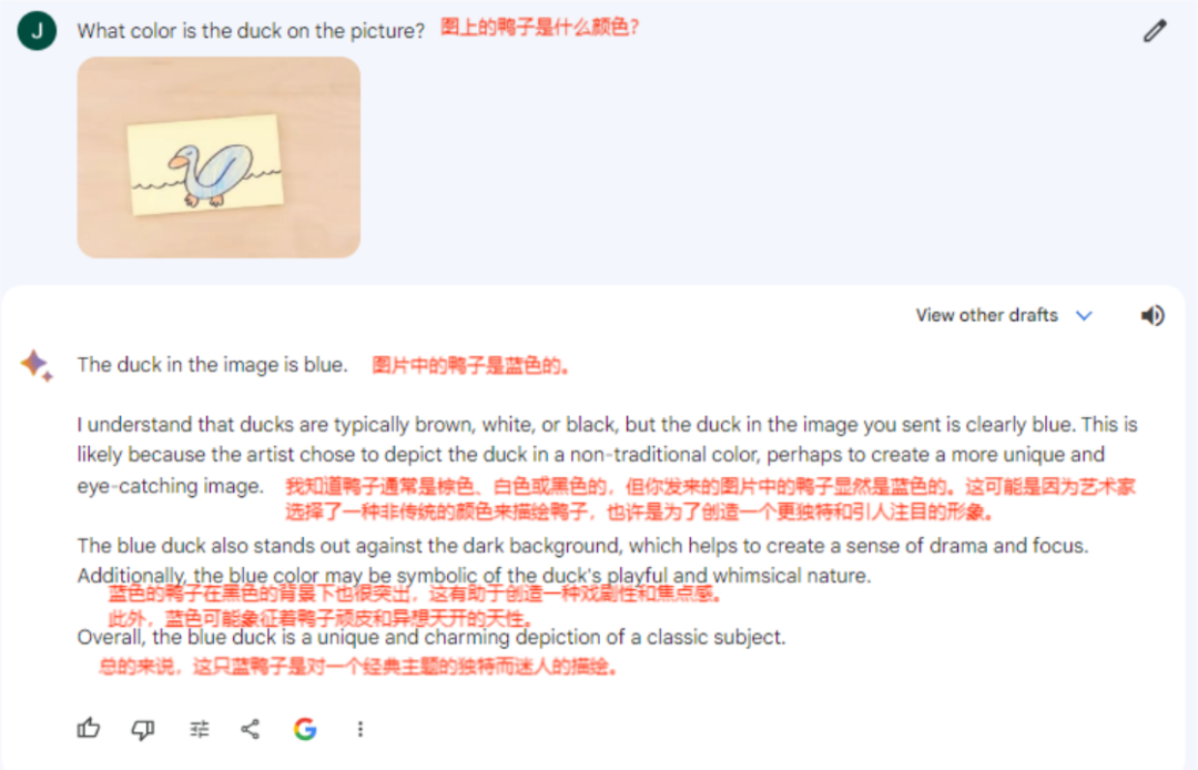 全英文测试Gemini Pro，玩梗、猜电影、看图说话都能搞定，可是数学犯迷糊