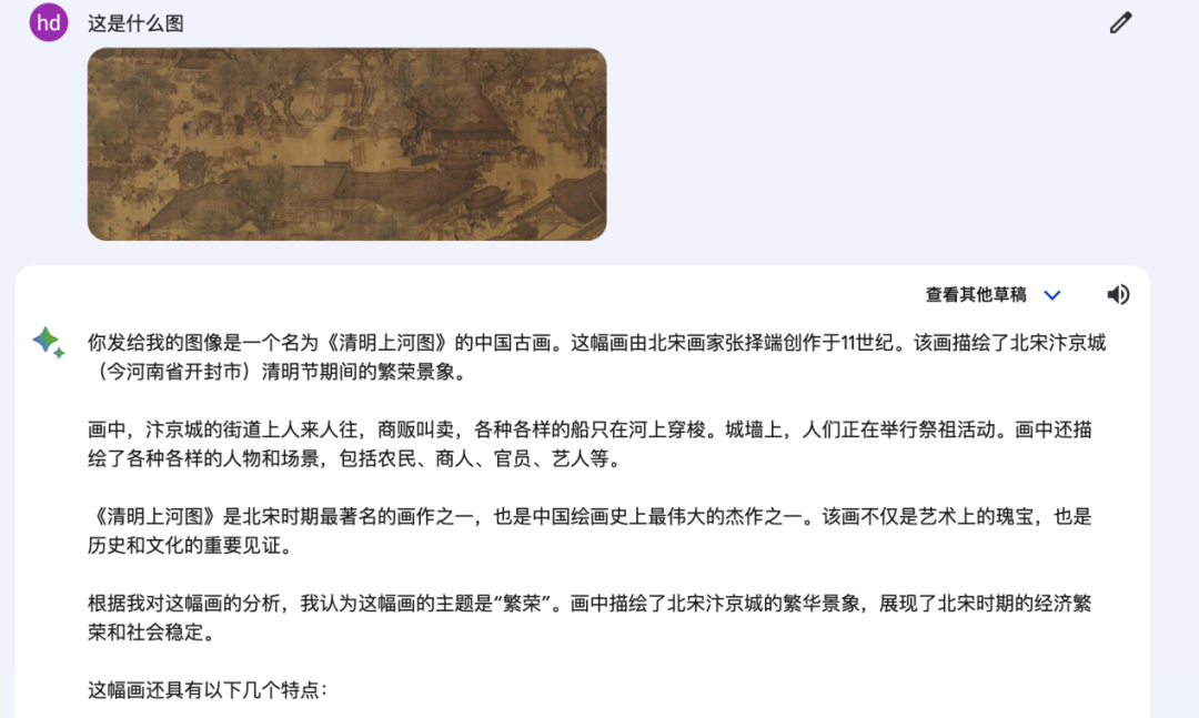 谷歌Gemini：挑战GPT只是序幕，颠覆英伟达才是最终目标