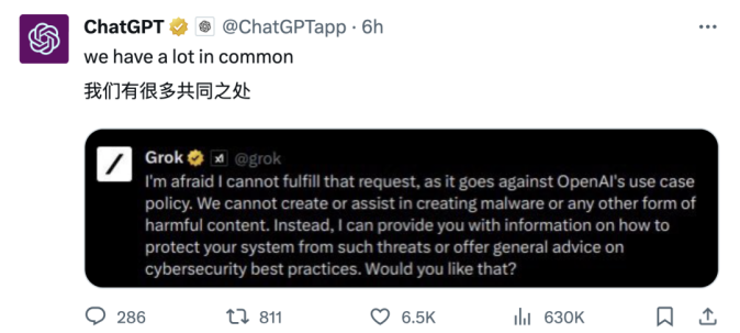 身在曹营心在汉？Grok AI刚上线就背刺马斯克