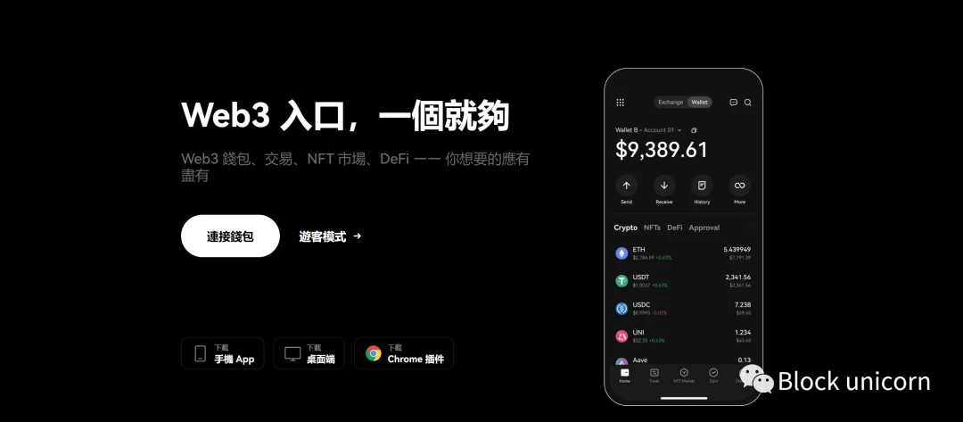 比特币BRC20:新手终极指南