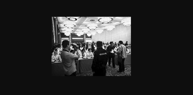 爱生活融e购是“消费返利类传销盘”已宣布关闭! 爱生活融e购是“消费返利类传销盘”已宣布关闭!