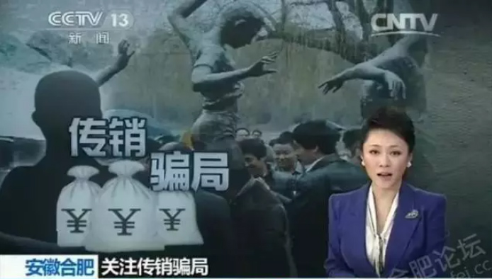 宝微商城是“消费返利类传销盘”操盘手被抓! 宝微商城是“消费返利类传销盘”操盘手被抓!