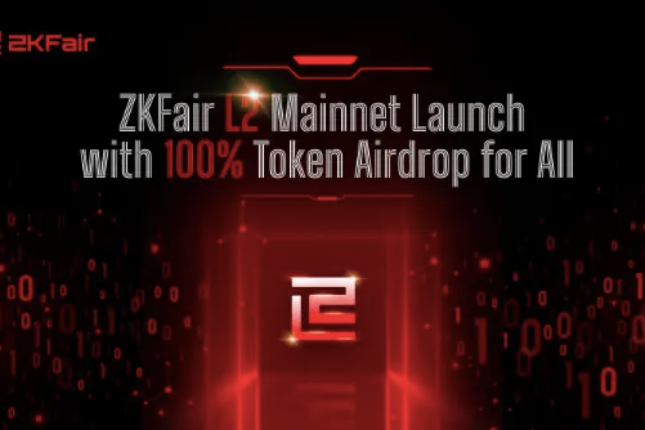 ZKFair主网将于12月20日上线,一文看懂如何参与 ZKFair主网将于12月20日上线,一文看懂如何参与