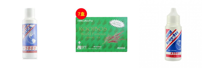 EFT是“消费返利类传销盘”已跑路了! EFT是“消费返利类传销盘”已跑路了!