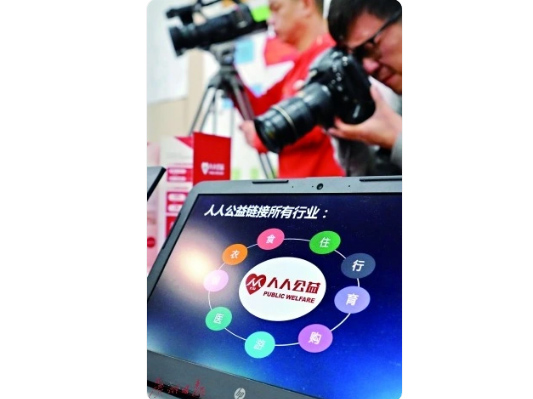 人人优益是“慈善互助类传销盘”已操盘手已被抓! 人人优益是“慈善互助类传销盘”已操盘手已被抓!