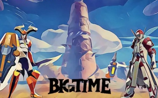 Bigtime 会引领加密游戏经济新范式吗? Bigtime 会引领加密游戏经济新范式吗?