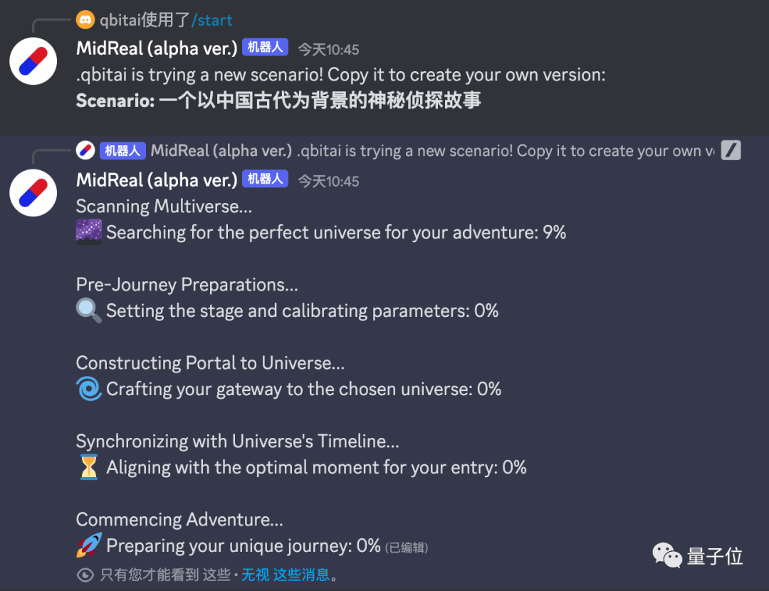 AI把OpenAI内斗魔改成晋江文学，插图也能画，最新工具爆火，网友冲崩服务器