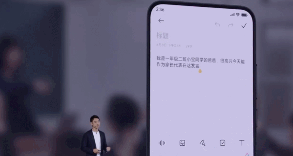 卷生成式AI的旗舰手机，2024年会引发一场交互革命