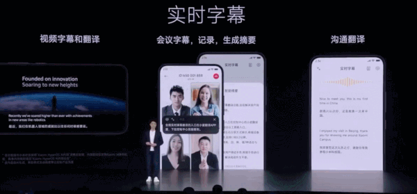 卷生成式AI的旗舰手机，2024年会引发一场交互革命