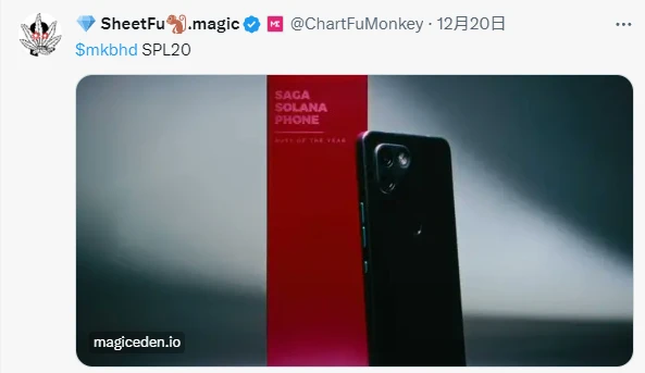 Solana Saga手机概念加持,这几个NFT项目暴涨