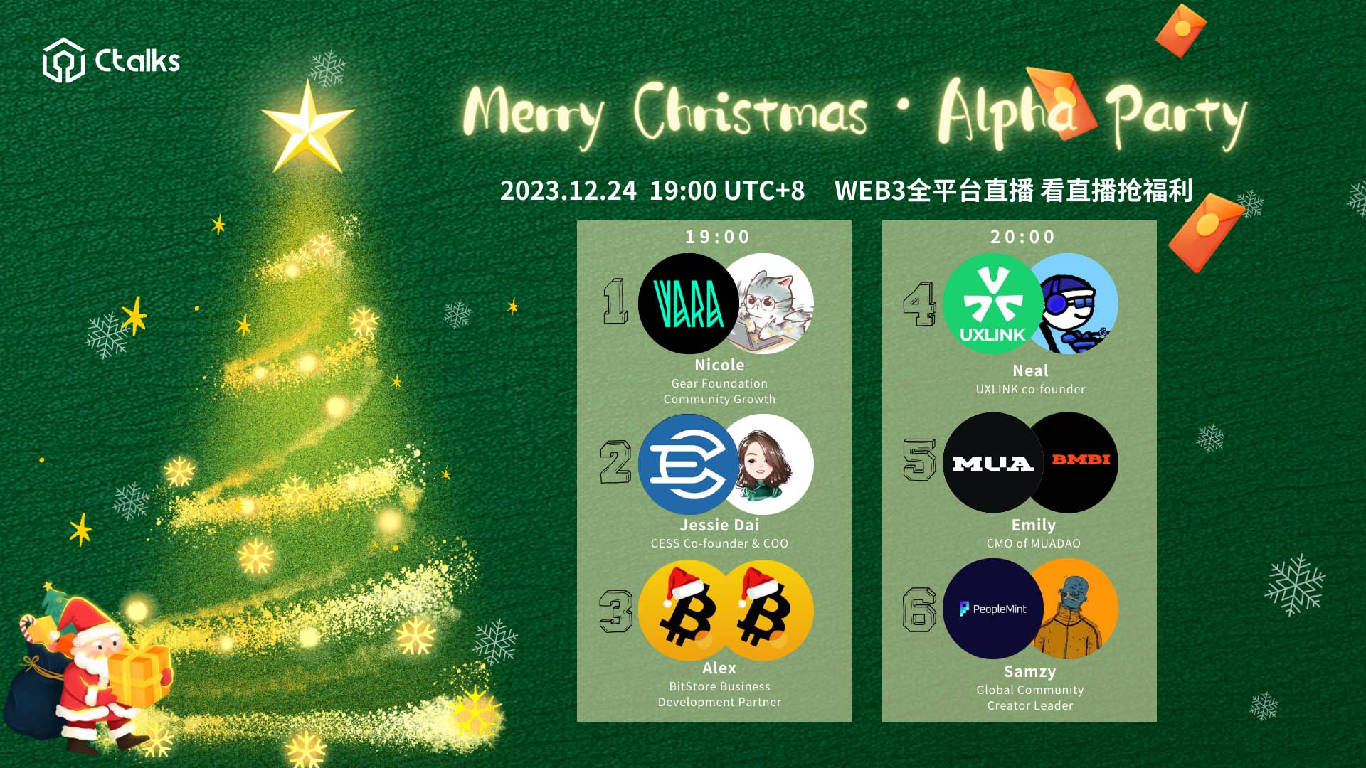 1703486767241924.jpg 平安夜24日 小.jpg