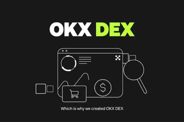 对话OKX DEX:如何寻找跨链交易最优解? 对话OKX DEX:如何寻找跨链交易最优解?