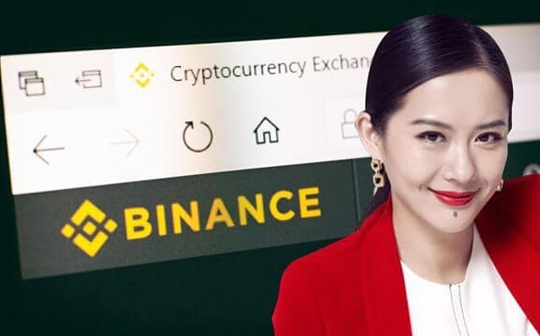 何一:接替赵长鹏坐镇币安的“币圈一姐” 何一:接替赵长鹏坐镇币安的“币圈一姐”