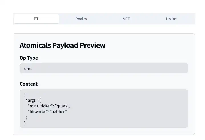 教程:全网都在挖的ARC20代币QUARK怎么铸造?