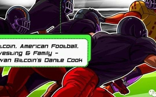 比特币和 NFL——为什么运动员转向比特币投资 比特币和 NFL——为什么运动员转向比特币投资