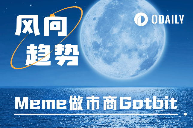 凭借BONK一战成名的Gotbit,还为哪些项目做市? 凭借BONK一战成名的Gotbit,还为哪些项目做市?