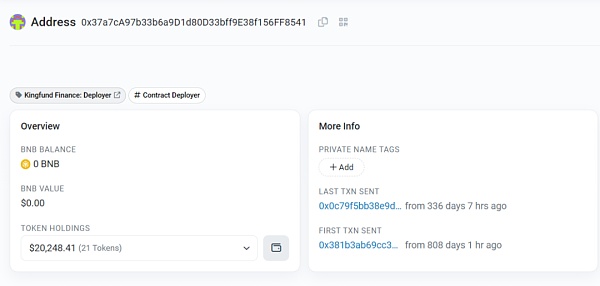 旧坑新伤  授权恶意合约被盗分析