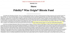 富达(Fidelity)指定Jane Street Capital为比特币现货ETF授权参与方,经办人费用仅 富达(Fidelity)指定Jane Street Capital为比特币现货ETF授权参与方,经办人费用仅