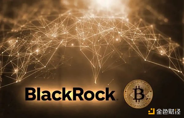 贝莱德进军比特币:为何是加密圈的史诗级事件?