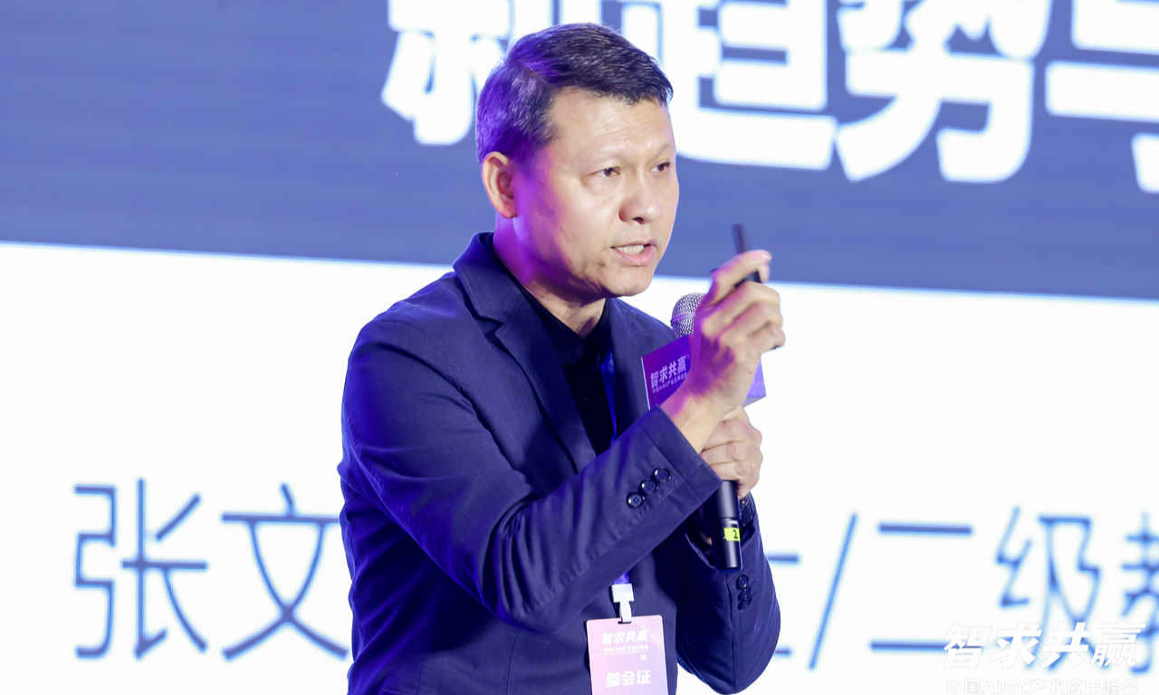 张文宇：GPT 是星星之火，可能带来新一轮生产力和思想大解放丨中国AIGC产业应