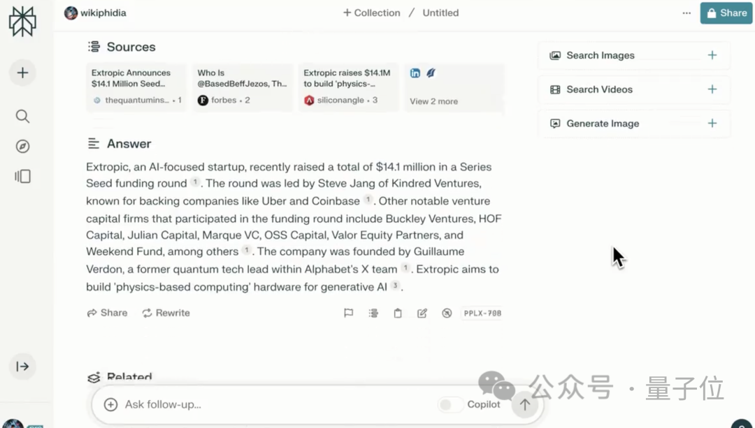 AI搜索引擎再吸金5.28亿元，英伟达贝佐斯入股，LeCun一众大佬夹道祝贺！网友：干翻谷歌
